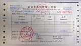 正能量！蔡徐坤捐60万，又献唱《山河无恙在我胸》致敬英雄！
