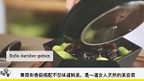 常给宝宝吃这两种菜，宝宝个头猛窜抵抗力强，大脑聪明发育好