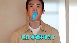 杜江夫妇合体健身,霍思燕运动背心膀大腰圆,大肚腩圆鼓鼓像孕妇