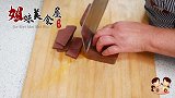 鸭血粉丝汤，配方做法详细讲解，汤鲜味美，比买的还要好吃