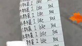 女子在路上捡到写满名字的纸条，感叹捡到了别人的青春
