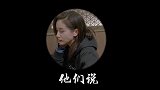 当现实遇到爱情，你该如何抉择，王子文给你正确答案