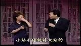 费玉清讲的荤笑话 火车上的故事