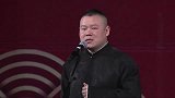 岳云鹏搞笑相声，给大家唱一首吧，都不要再呐喊了