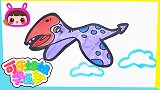 恐龙世界-双型齿翼龙 跟可乐姐姐一起来画