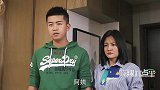 陈翔六点半妹儿爷：女方索要30万彩礼，你愿意给吗？