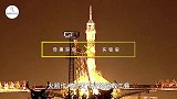 火箭真空中飞行什么画面？老外用模型模拟，慢镜头观察太壮观了