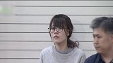 日本21岁可爱女子刺杀男友 称自己太爱他了不得不杀