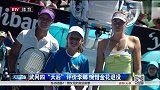 网球-14年-小威游览李娜故乡 莎娃：李娜退役是巨大损失-新闻
