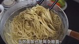 这碗鸡丝拌面你一定要试试，我太爱了