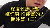 什么事都找我，我真服了！
