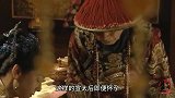 古代太后如果怀孕了，下场会怎样？这两个人下场截然不同