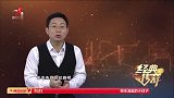 天津的“虾米石”，考察组再进山，得出一个诧异的结论