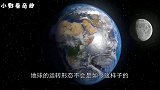 假设我们失去了月亮，地球会变成什么样？看完真是不敢相信
