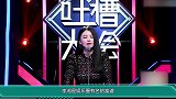 秦海璐不再隐瞒，无意间拆穿李湘真面目，奢华生活全靠前夫帮衬？