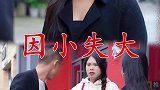 一个连别人都不懂得尊重的人，也不配得到别人的尊重