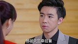 心机女来交策划案，怎料男子发现了不对劲，心机女竟还顽强抵赖