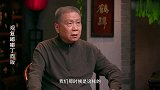 马未都我们那会当兵特光荣，不像今天，连兵都招不上