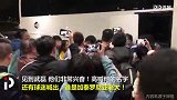 全民英雄！武磊酒店外被“围”：武磊武磊！谁是加泰老大呀！