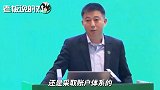 中国央行数字货币呼之欲出！穆长春：相关人员在通宵达旦开发