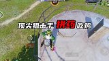 最后是真的没想到啊
