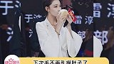 张馨予澄清怀孕，哈哈哈哈，肚子里面的是馒头啊 张馨予