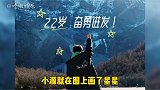 TFBOYS 王源和千玺为王俊凯庆生 小源的配图画了错过的流星 千玺的是奥特曼 是谁又被小细节感动到～