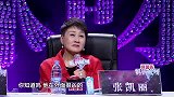 帅气刑警展示不为人知的一面，现场卖萌逗乐全场