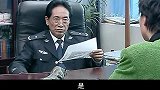 千千劫：幕后真凶竟是警局内鬼，女警不敢暴露，找局长求救