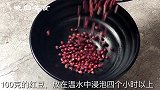 红豆蛋糕好吃不上火, 不用烤箱也能做, 暄软香甜, 做法简单