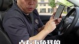 炫酷的手机导航足迹动画，原来这样做！汽车 用车有妙招 新手开车注意事项