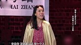 笑傲江湖：鄂博演绎80年代潮流女性，火车站再送师兄！