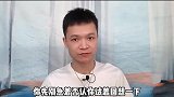 你为什么追不到女生？还不是因为你太怂