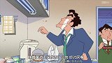 蜡笔小新：美冴真是个好媳妇，帮广志做心爱的玉米拉面！