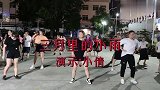 青春热舞邀你观看广场舞《三月里的小雨》