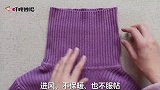 高领毛衣领口肥大不服帖分享完美修改方法，领口保暖舒适又无痕