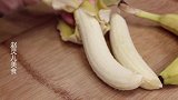 香蕉搭配馄饨皮，过年我家最受欢迎的一道菜，不炒不蒸，上桌光盘