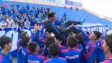 申花U19夺冠庆祝全记录 大卫皮里被众爱徒高高抛起