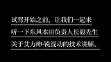 这里风景如画，再来场艾力绅锐·混动试驾岂不美哉