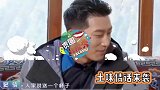 超会撩！窦骁送何超莲礼物，甜蜜表白：你是夜空中最亮的星
