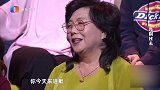 55岁离异女子直言想再找个对象，涂磊：想找啥样的？