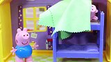 小猪佩奇和乔治捉迷藏 玩躲猫猫吃惊盒