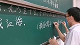 清华老师们的板书，简直是艺术，完全舍不得擦黑板！