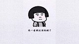 喝醉的时候如果走错女厕所，千万不要紧张，学会这一点就可以了