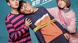 胡先煦穿相声大褂 2哥来了怎么办定档  德云社在逃相声演员胡先煦花式宣传新作2哥来了怎么办 ️