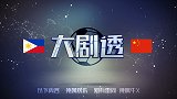大剧透-火星回位满斗志 水火四分恐冒进