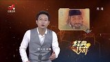 经典传奇：五根金条买走瓷瓶，专家寻回：十亿不卖的绝世珍宝