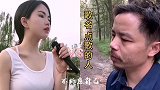 小妖妹VS养蜂哥《点歌的人》好听醉人，火遍网络！