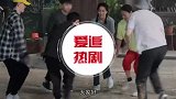那英摸蛋惊慌失措，何炅黄磊顾忌咖位保驾护航，张艺兴一脸诧异