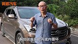 车子开空调用内循环比外循环省油吗一次给你讲清楚，用错很危险